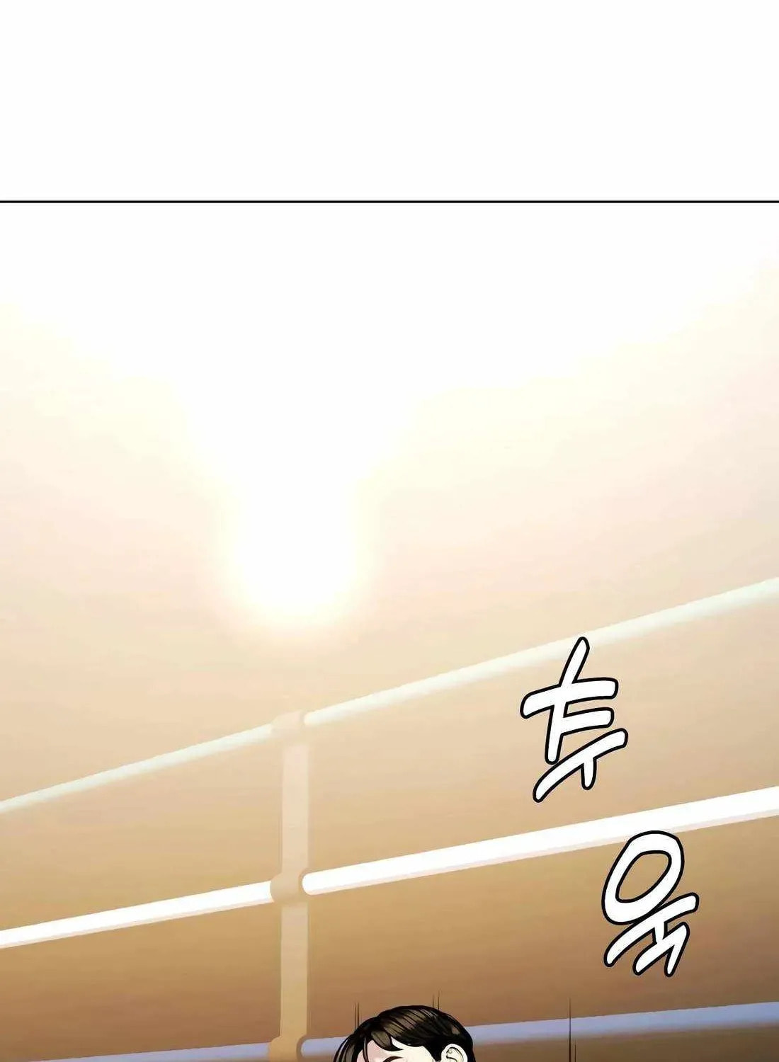 The Outcast Is Too Good at Martial Arts Chapter 157 page 89 - 