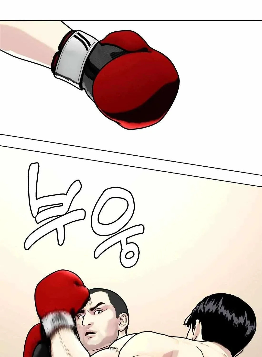 The Outcast Is Too Good at Martial Arts Chapter 158 page 107 - 