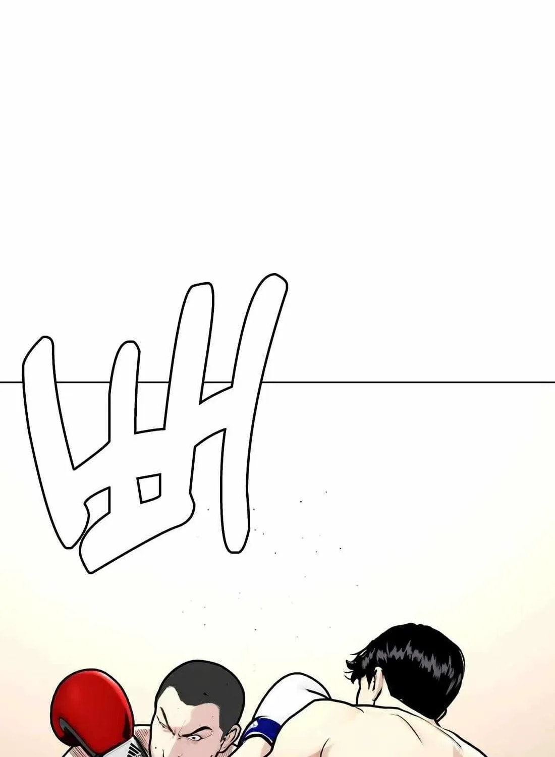The Outcast Is Too Good at Martial Arts Chapter 158 page 109 - 