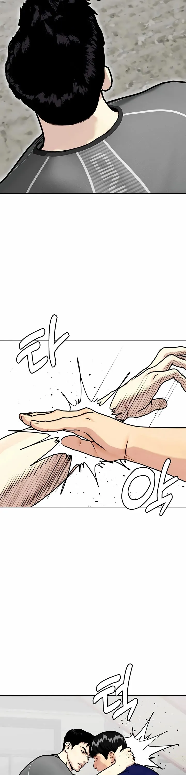 The Outcast Is Too Good at Martial Arts Chapter 162 page 13 - 