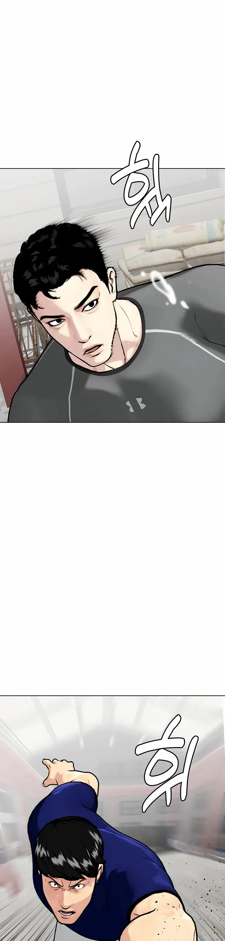 The Outcast Is Too Good at Martial Arts Chapter 162 page 25 - 