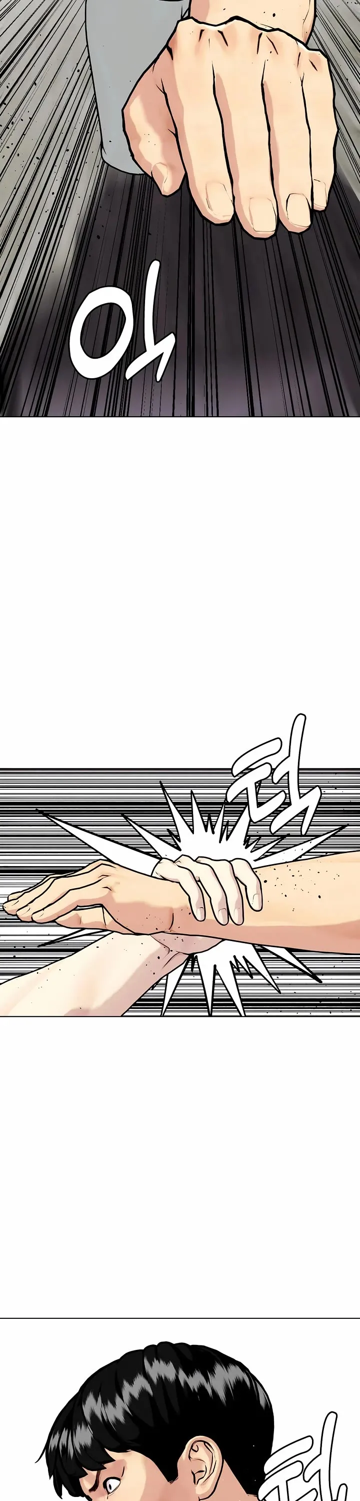 The Outcast Is Too Good at Martial Arts Chapter 162 page 26 - 