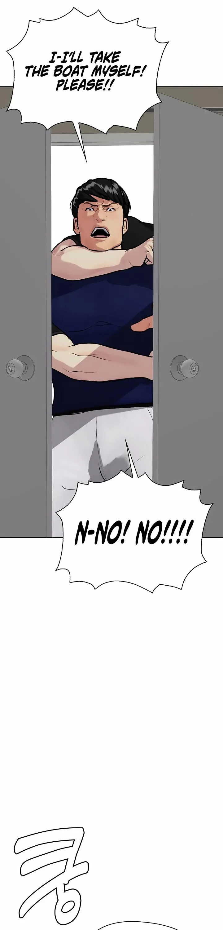 The Outcast Is Too Good at Martial Arts Chapter 162 page 37 - 