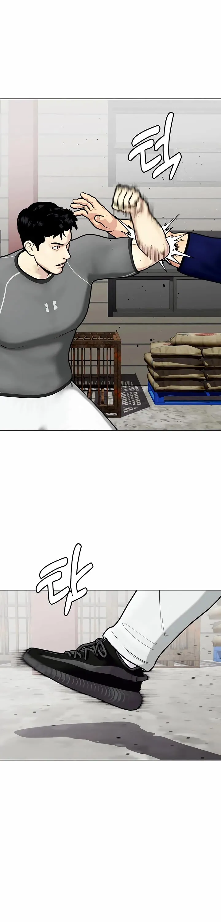 The Outcast Is Too Good at Martial Arts Chapter 162 page 7 - 