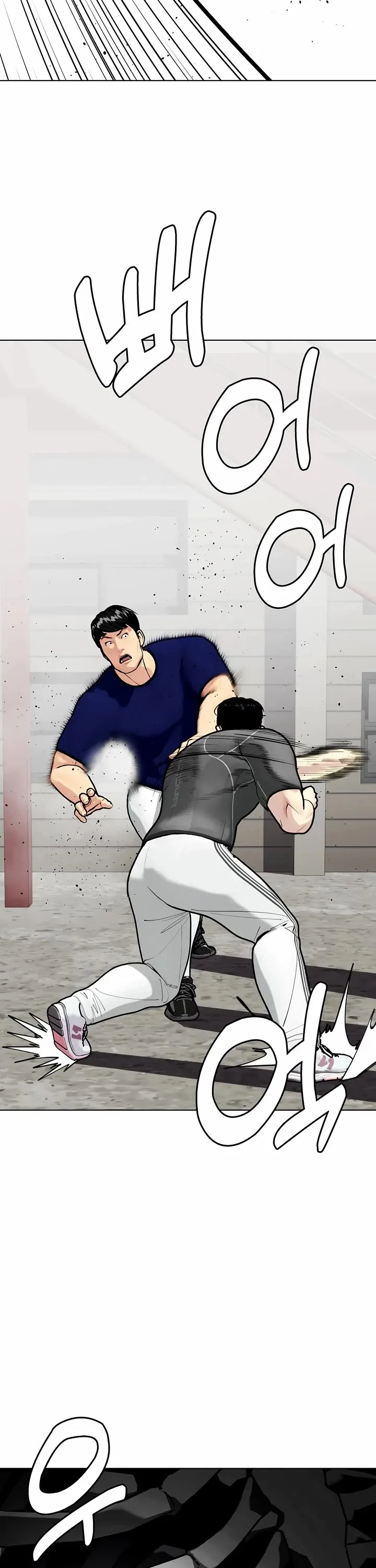 The Outcast Is Too Good at Martial Arts Chapter 162 page 9 - 