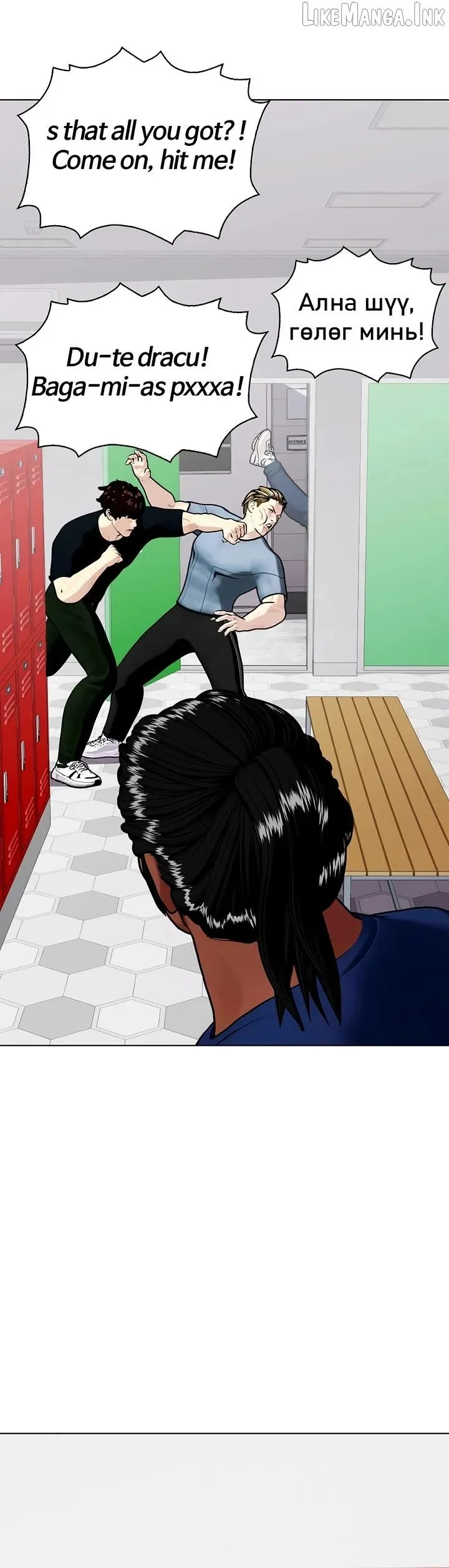 The Outcast Is Too Good at Martial Arts Chapter 163 page 63 - 