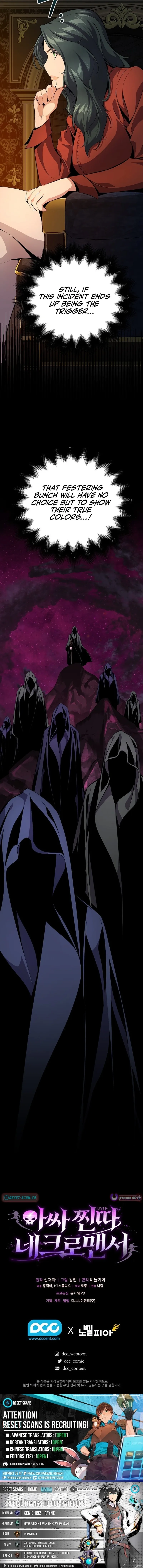 The Outcast Loser Necromancer Chapter 18 page 16 - 