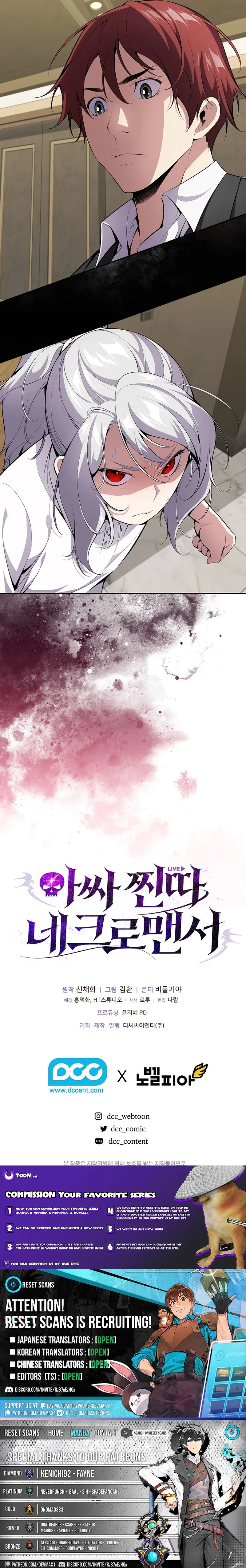 The Outcast Loser Necromancer Chapter 6 page 11 - 