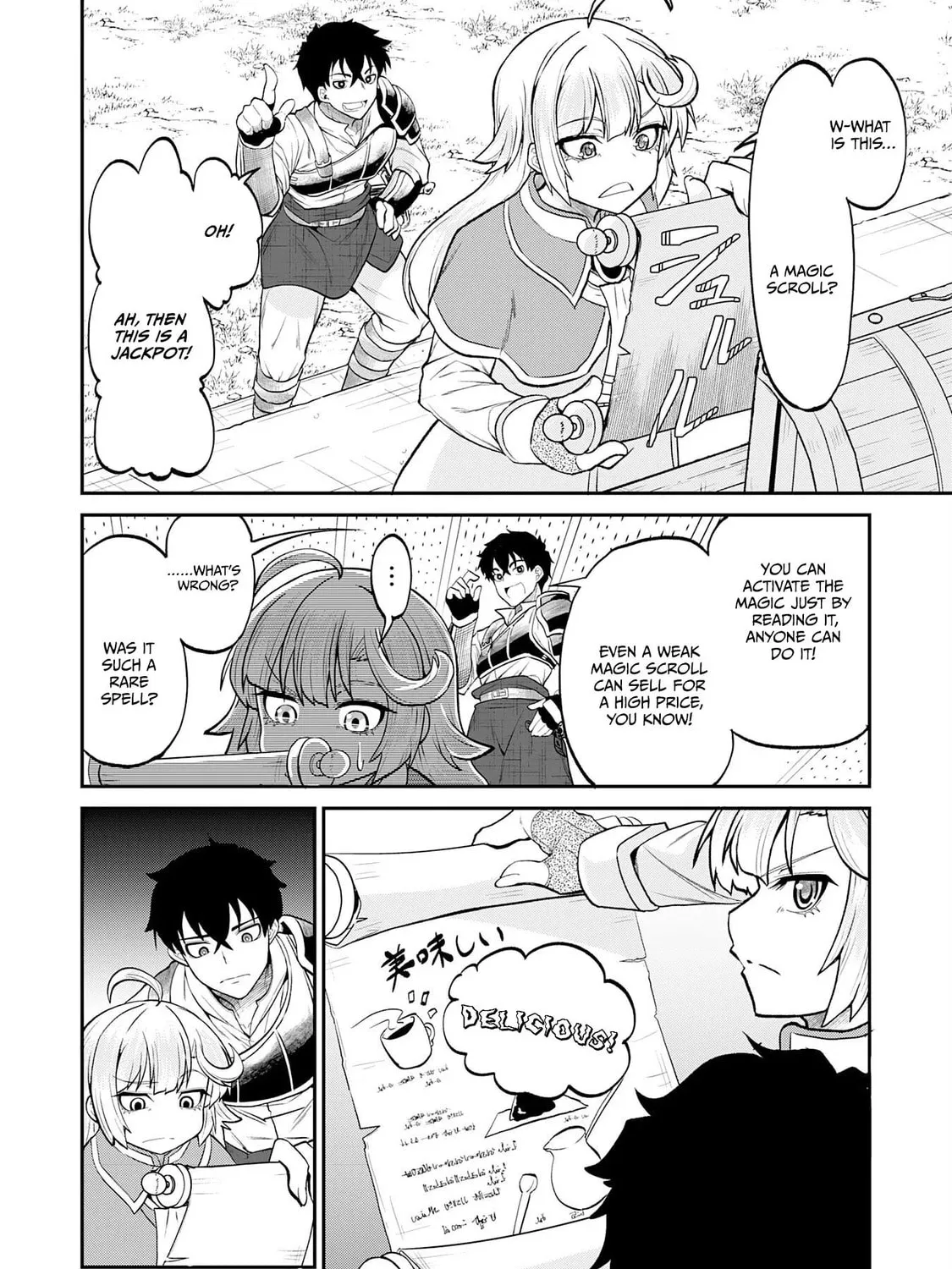 The Outcast Swordsman, Drawn to Power, Masters the Hidden Dungeon Chapter 2 page 13 - 
