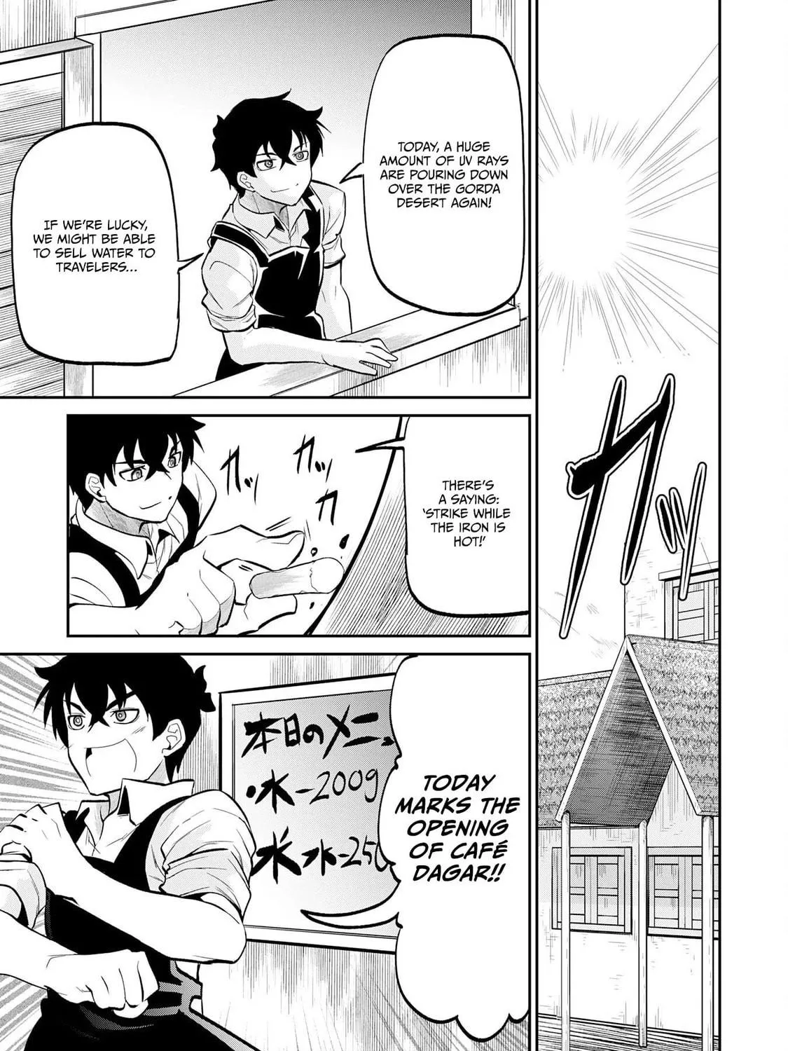 The Outcast Swordsman, Drawn to Power, Masters the Hidden Dungeon Chapter 2 page 23 - 