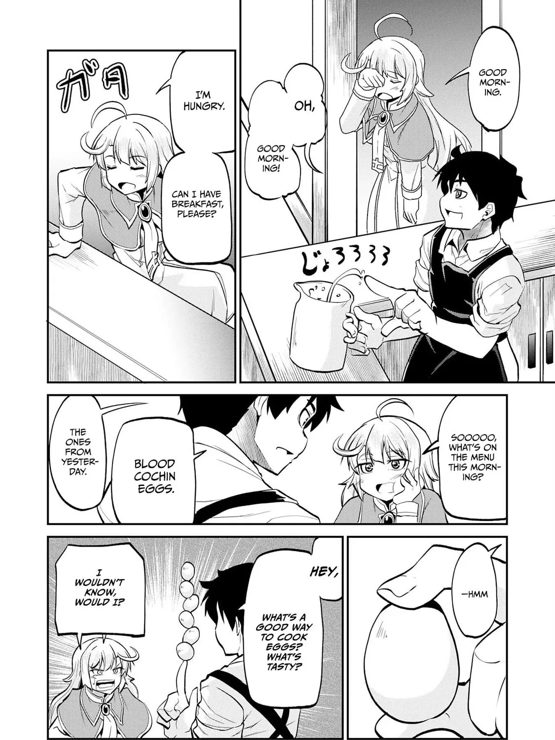 The Outcast Swordsman, Drawn to Power, Masters the Hidden Dungeon Chapter 2 page 25 - 