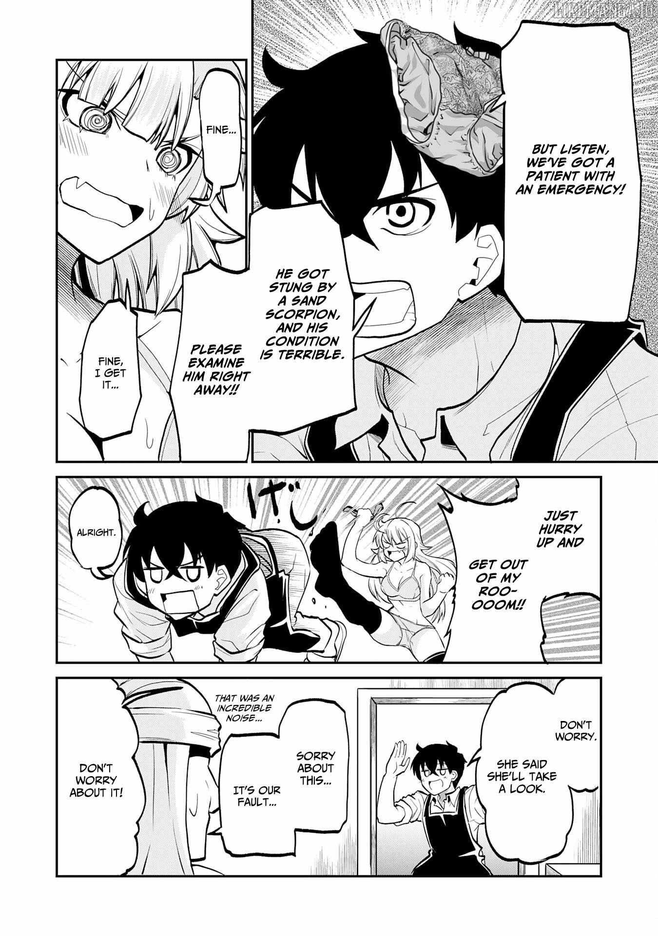 The Outcast Swordsman, Drawn to Power, Masters the Hidden Dungeon Chapter 4 page 12 - 