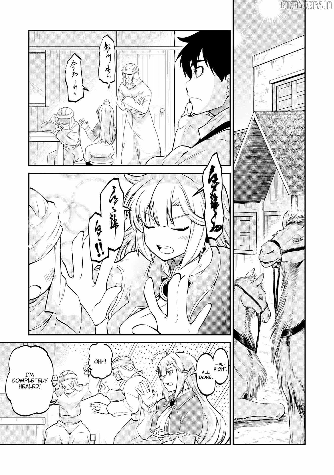 The Outcast Swordsman, Drawn to Power, Masters the Hidden Dungeon Chapter 4 page 13 - 