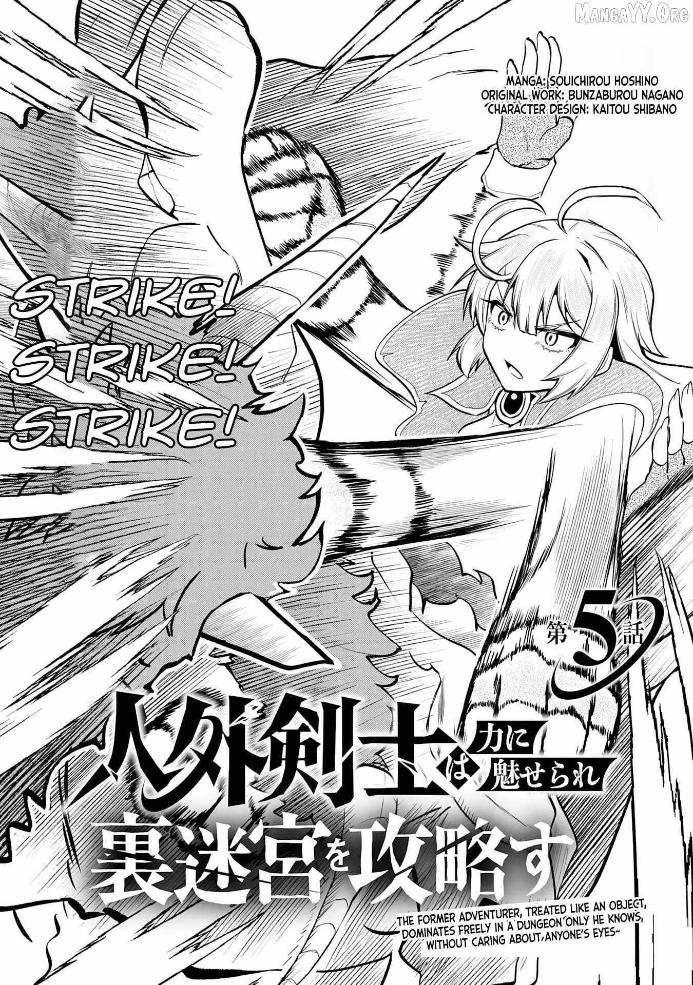 The Outcast Swordsman, Drawn to Power, Masters the Hidden Dungeon Chapter 5 page 5 - 