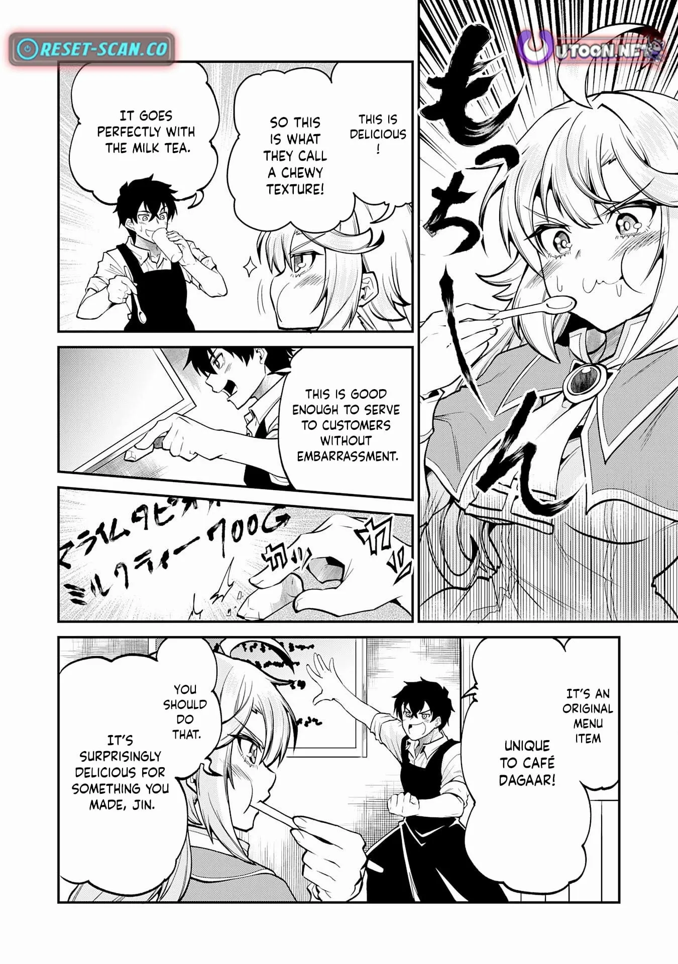The Outcast Swordsman, Drawn to Power, Masters the Hidden Dungeon Chapter 6 page 17 - 