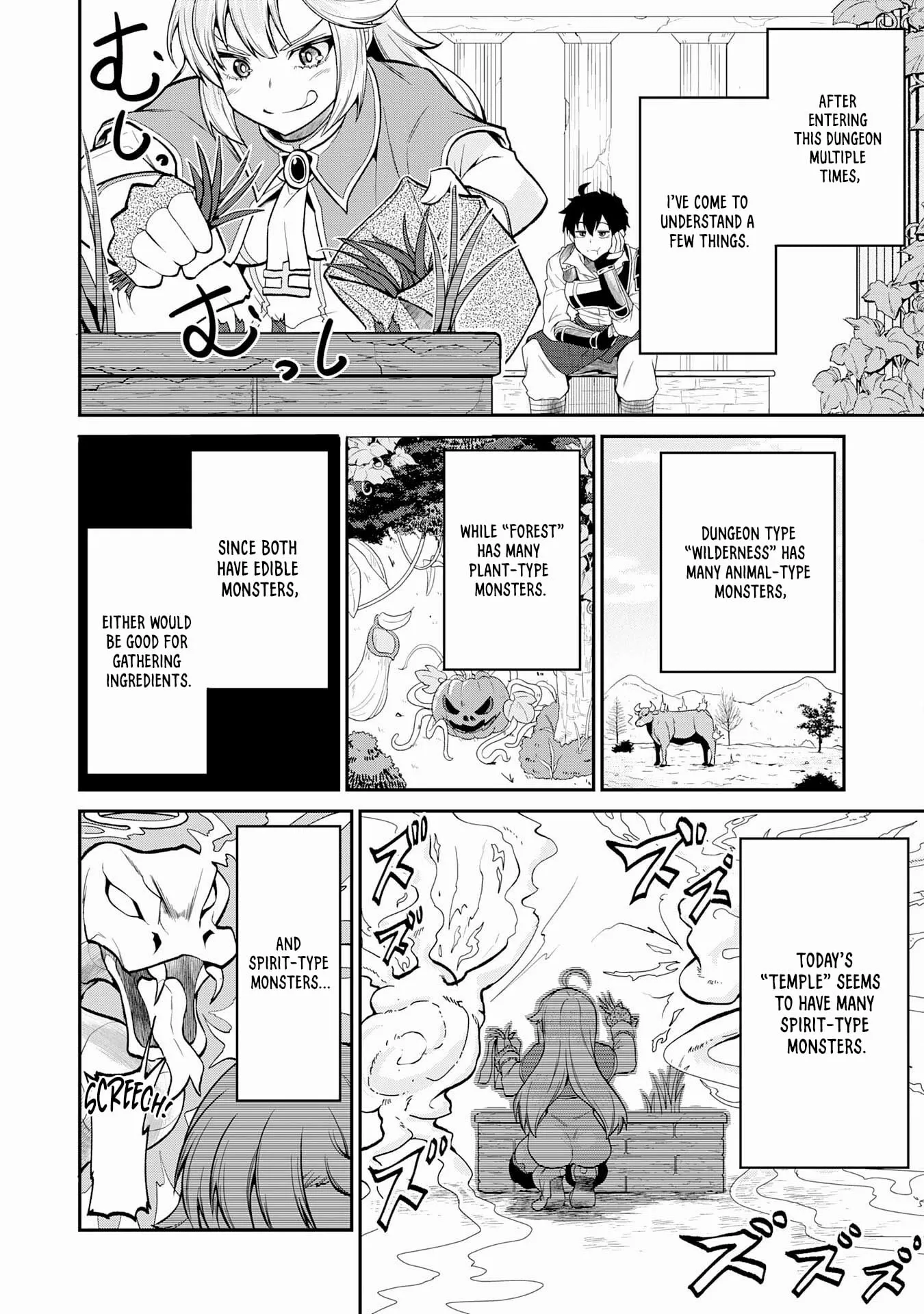 The Outcast Swordsman, Drawn to Power, Masters the Hidden Dungeon Chapter 6 page 4 - 