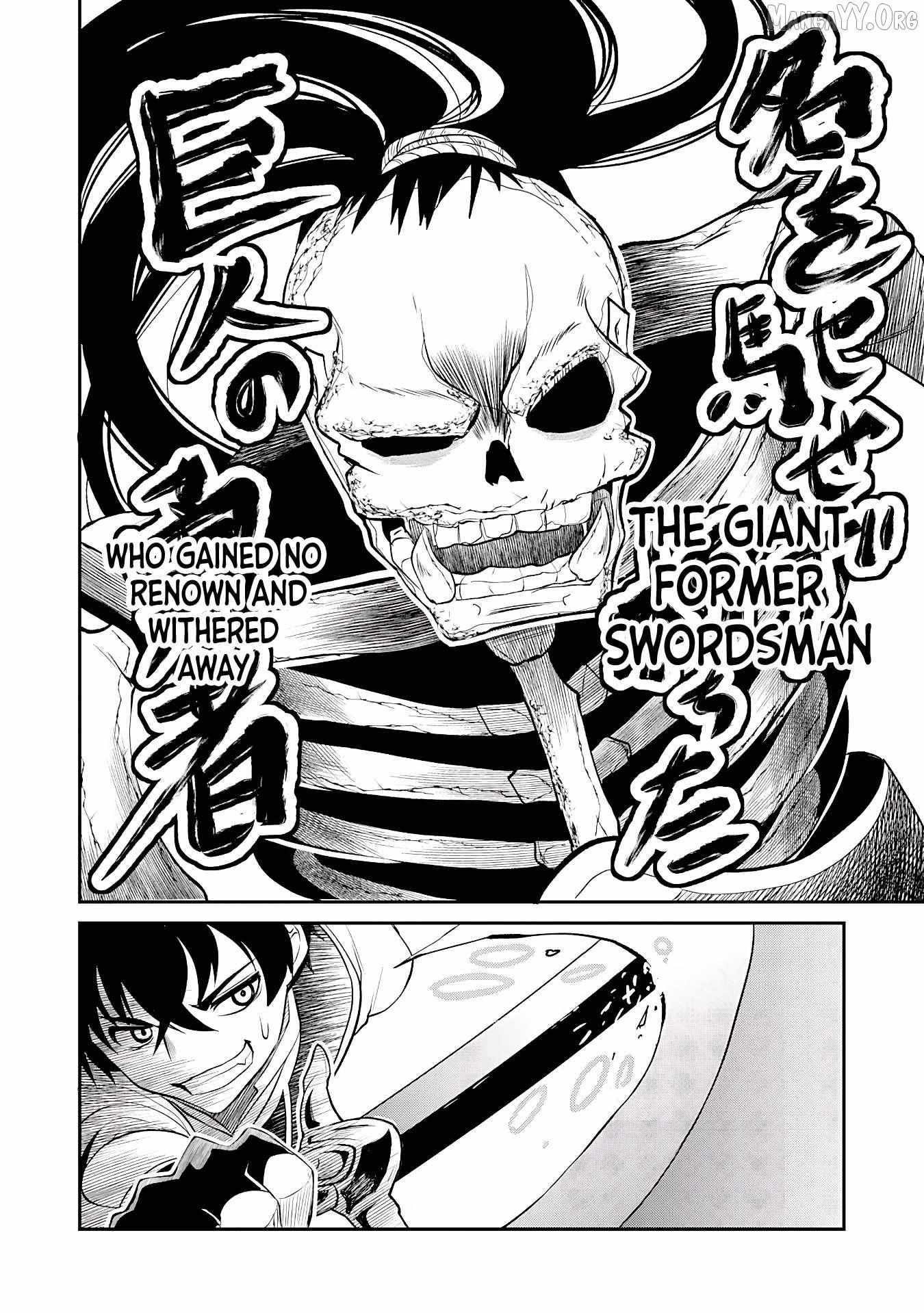 The Outcast Swordsman, Drawn to Power, Masters the Hidden Dungeon Chapter 7 page 15 - 