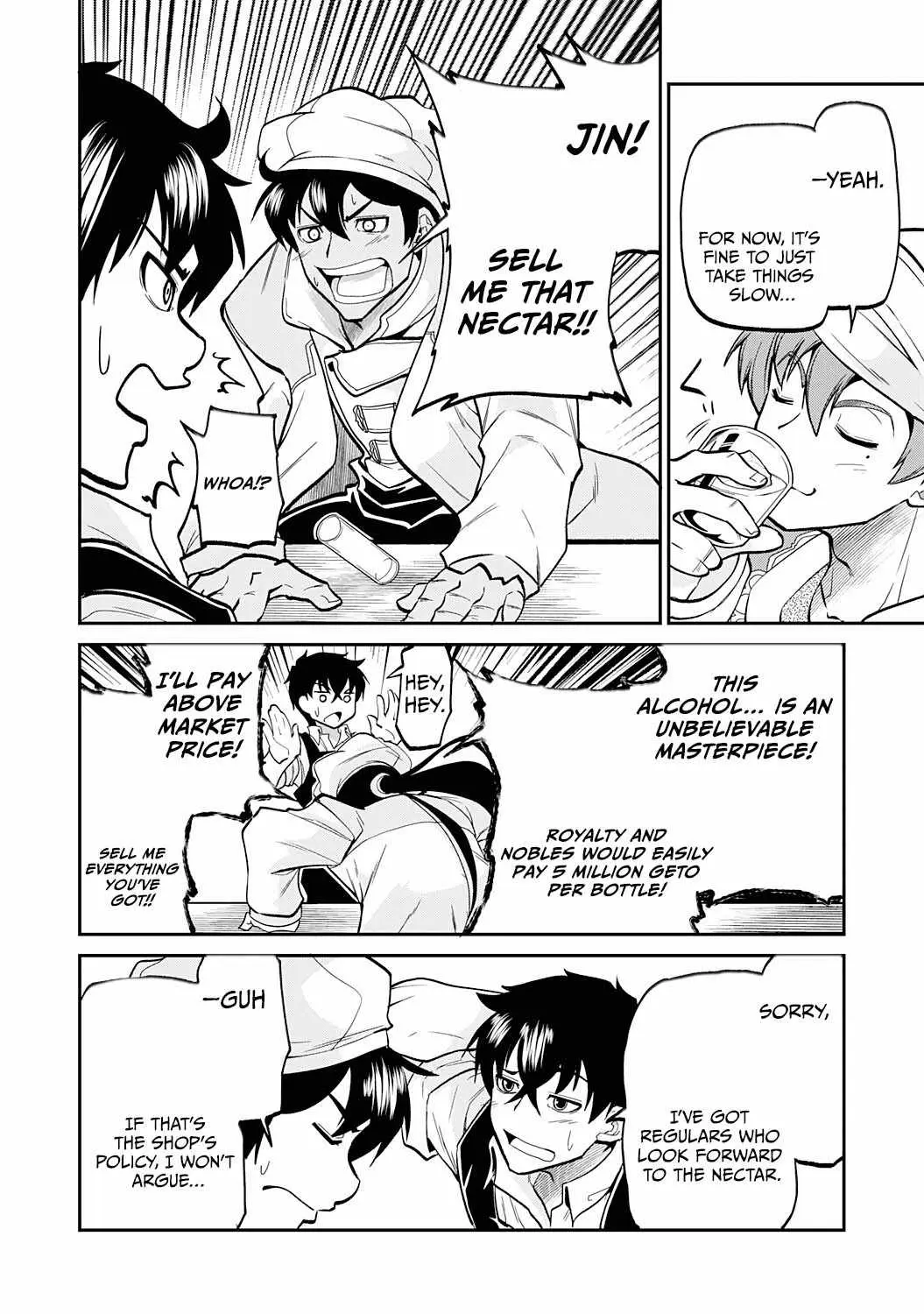 The Outcast Swordsman, Drawn to Power, Masters the Hidden Dungeon Chapter 8 page 16 - 