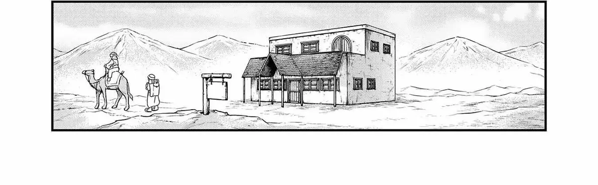 The Outcast Swordsman, Drawn to Power, Masters the Hidden Dungeon Chapter 9 page 38 - 