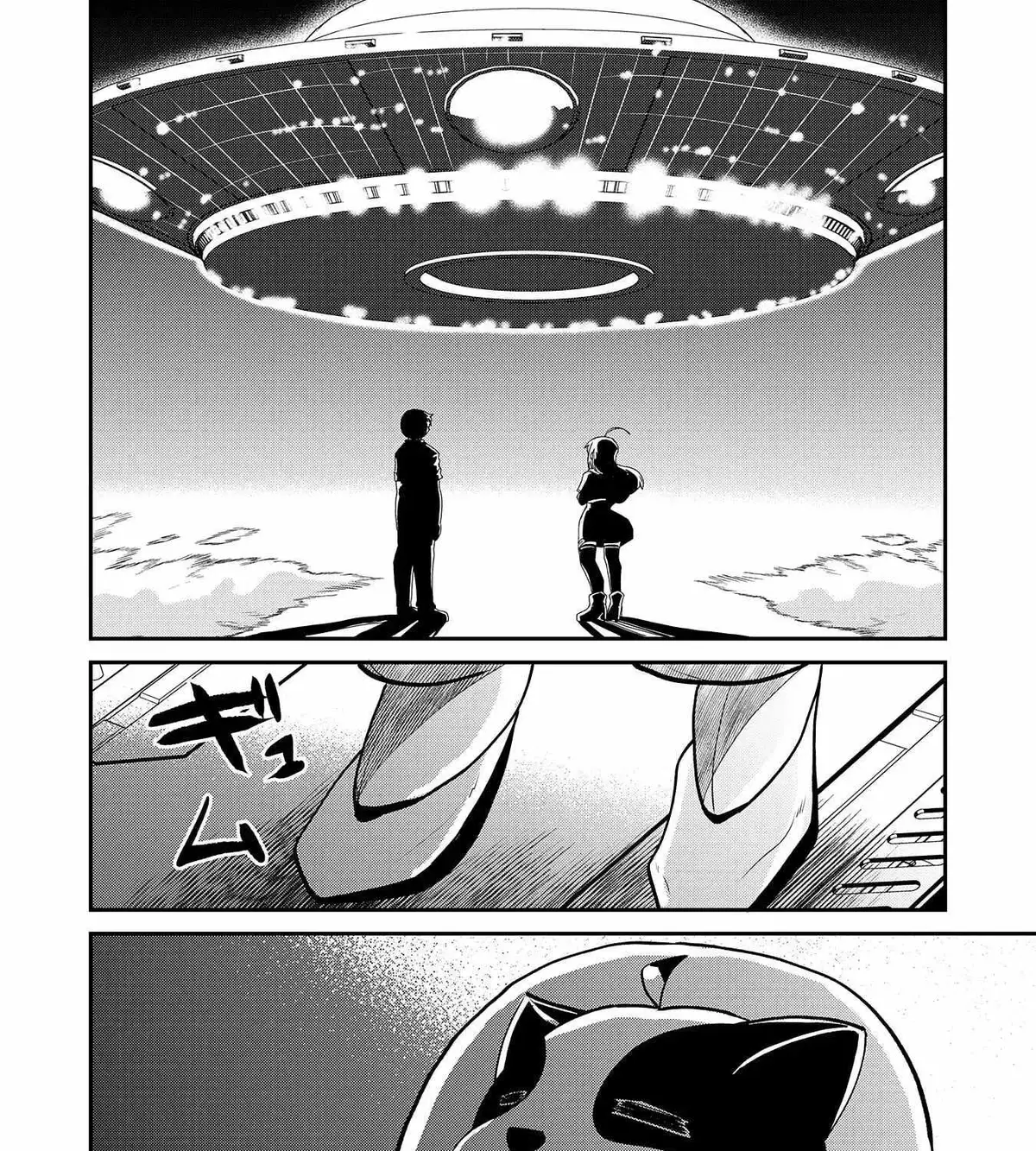 The Outcast Swordsman, Drawn to Power, Masters the Hidden Dungeon Chapter 9 page 47 - 