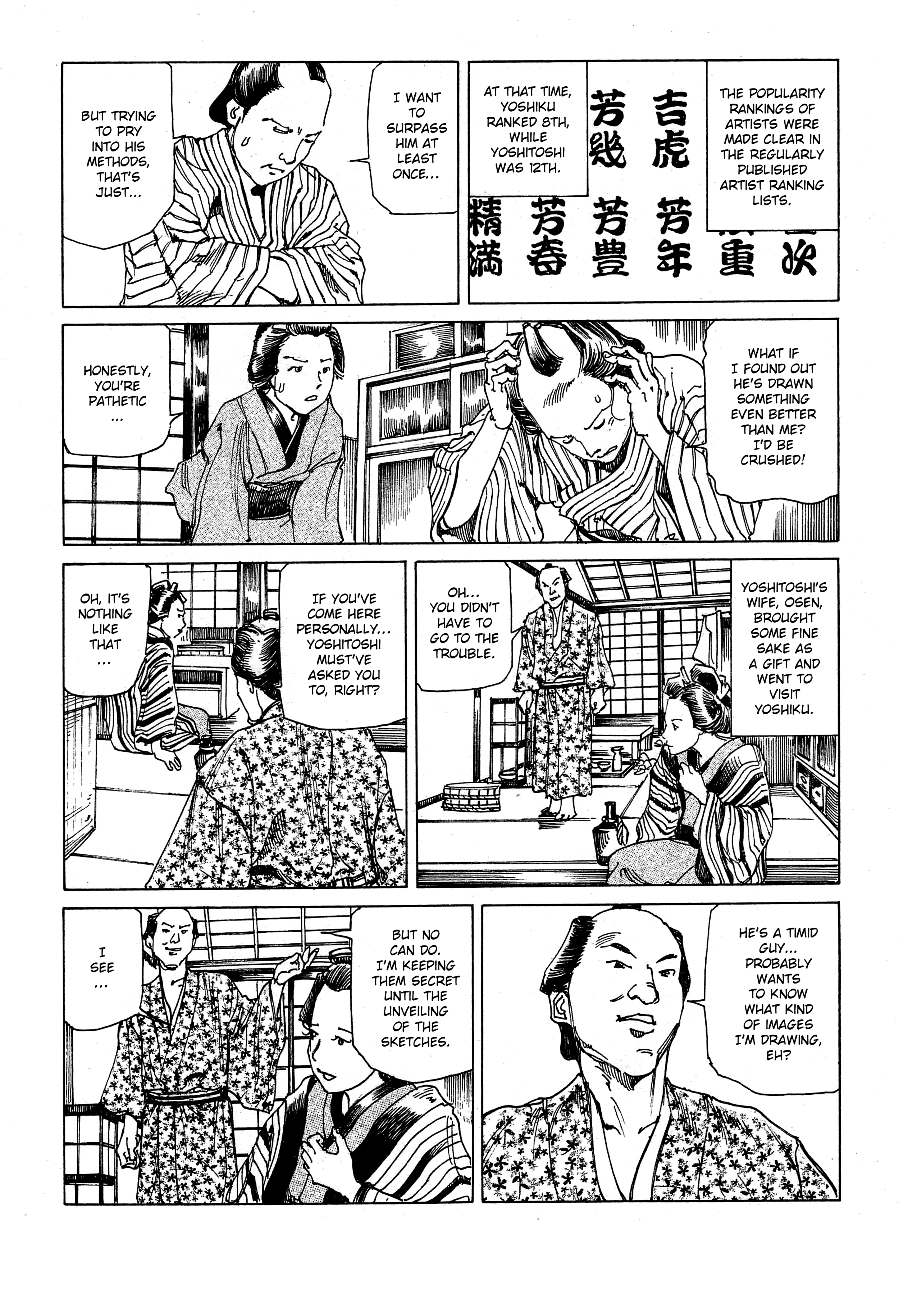The Outlandish Ukiyo-e of Edo Chapter 1 page 12 - 