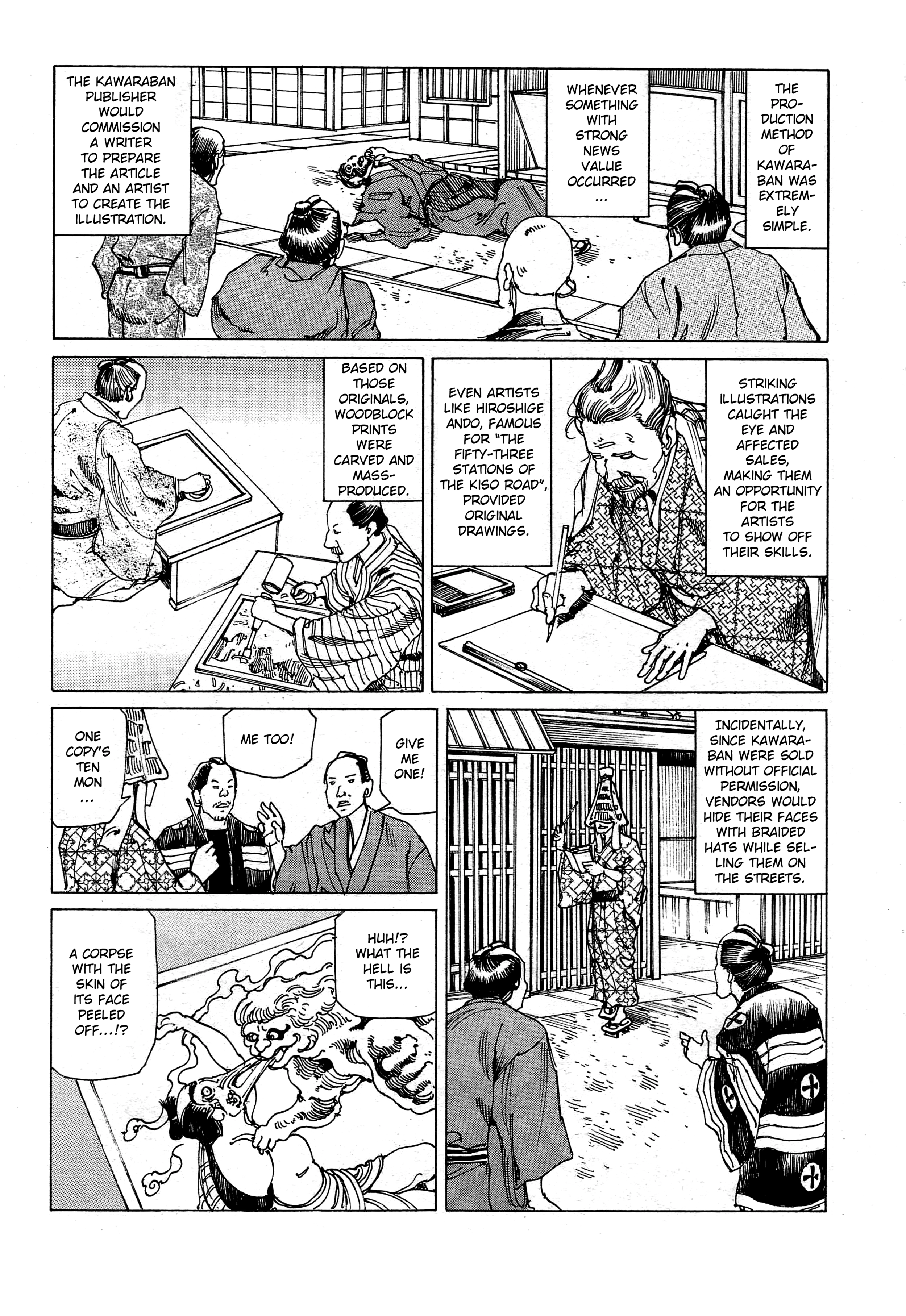 The Outlandish Ukiyo-e of Edo Chapter 1 page 3 - 