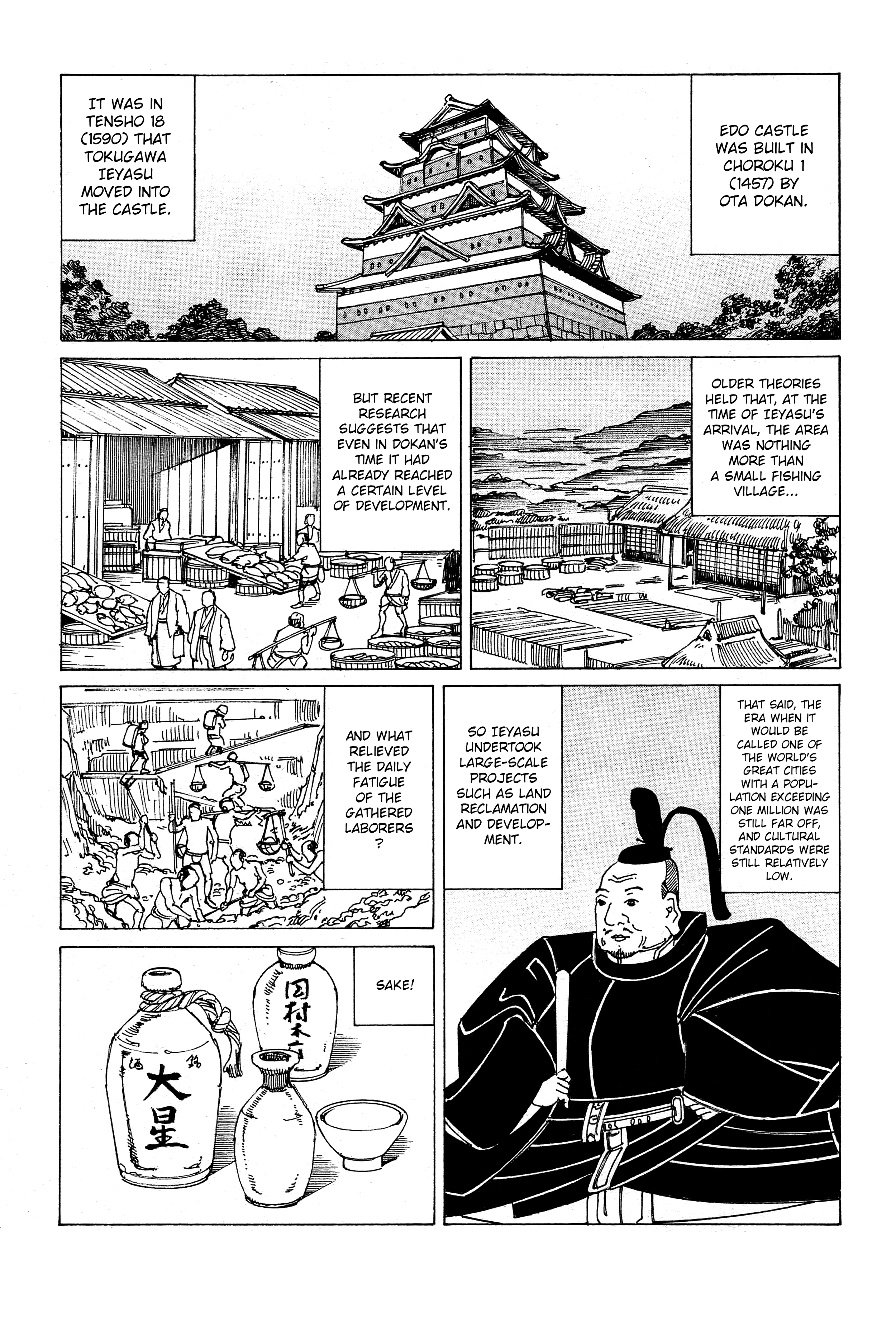 The Outlandish Ukiyo-e of Edo Chapter 2 page 2 - 