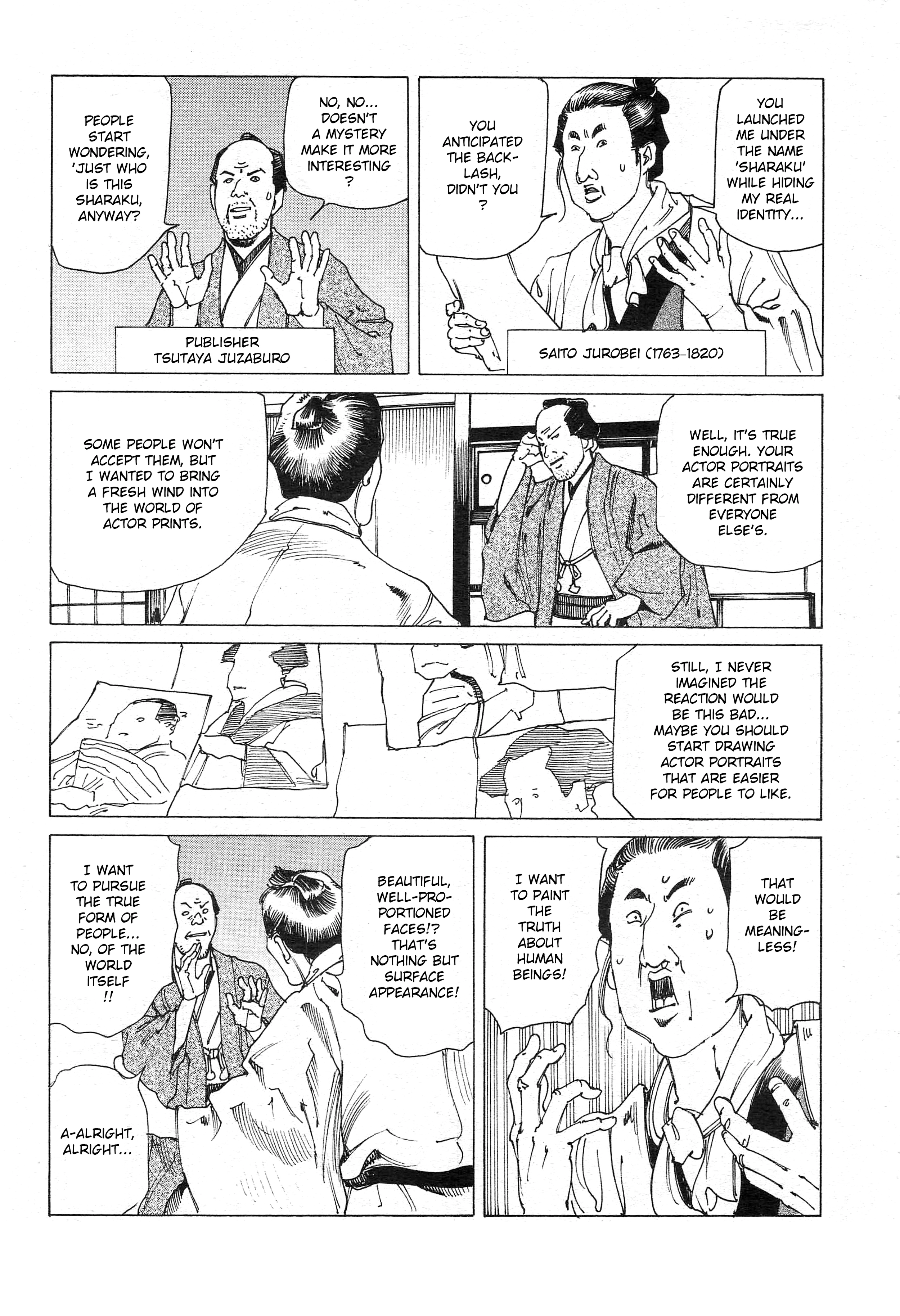 The Outlandish Ukiyo-e of Edo Chapter 3 page 5 - 