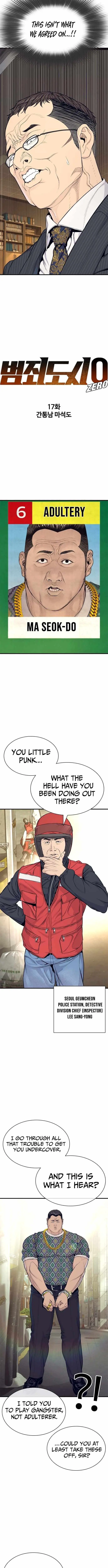 The Outlaws 0 Chapter 17 page 5 - 