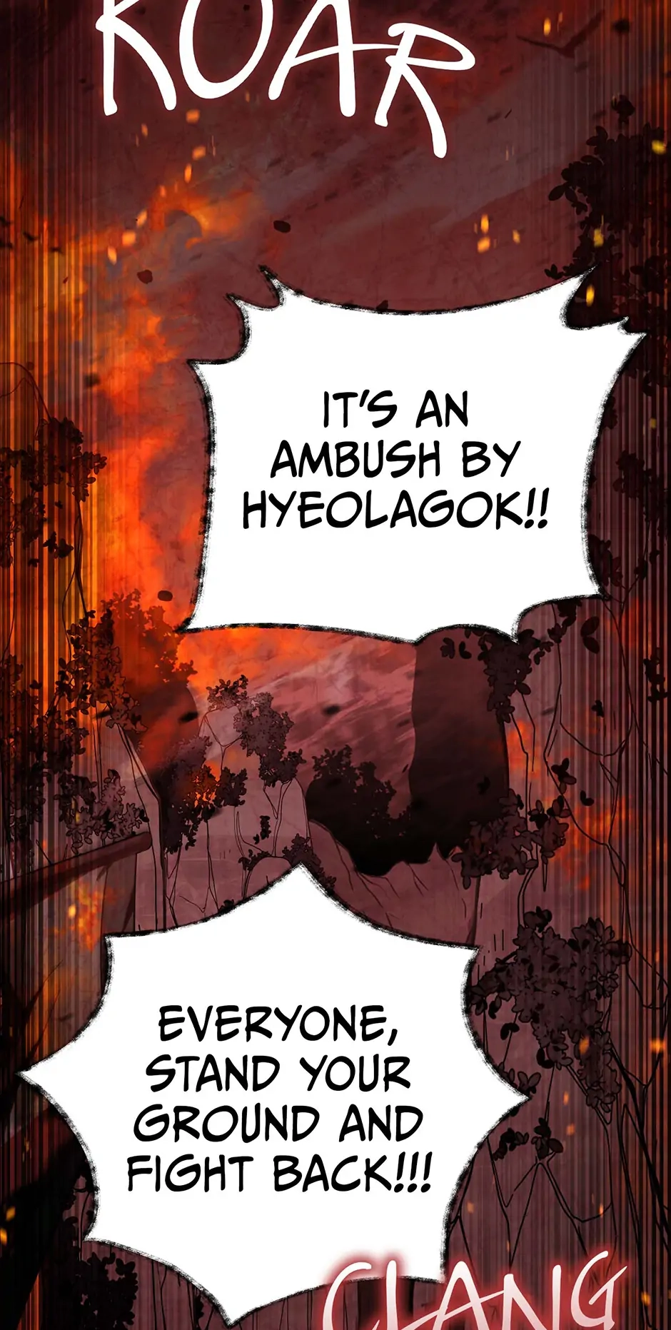 The Overflowing Elixir of the Fallen House Chapter 1 page 10 - 