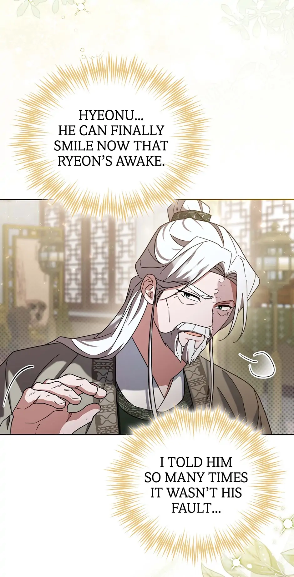 The Overflowing Elixir of the Fallen House Chapter 11 page 7 - 