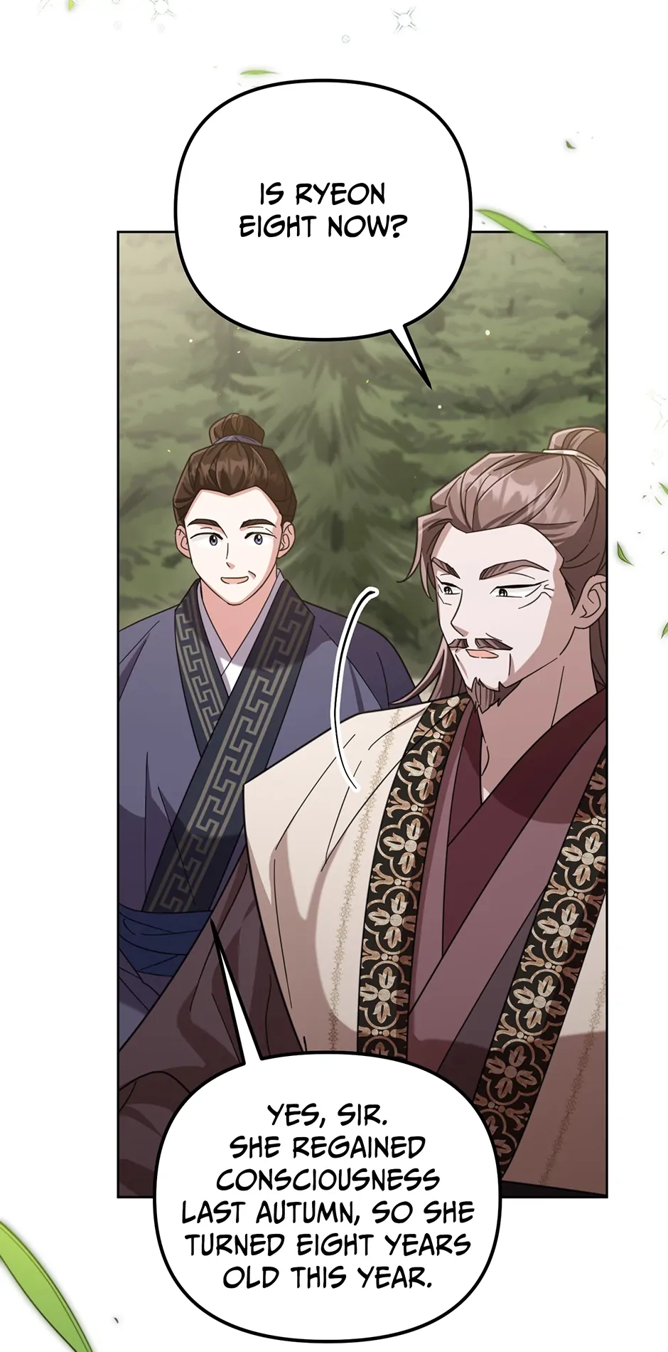 The Overflowing Elixir of the Fallen House Chapter 15 page 2 - 