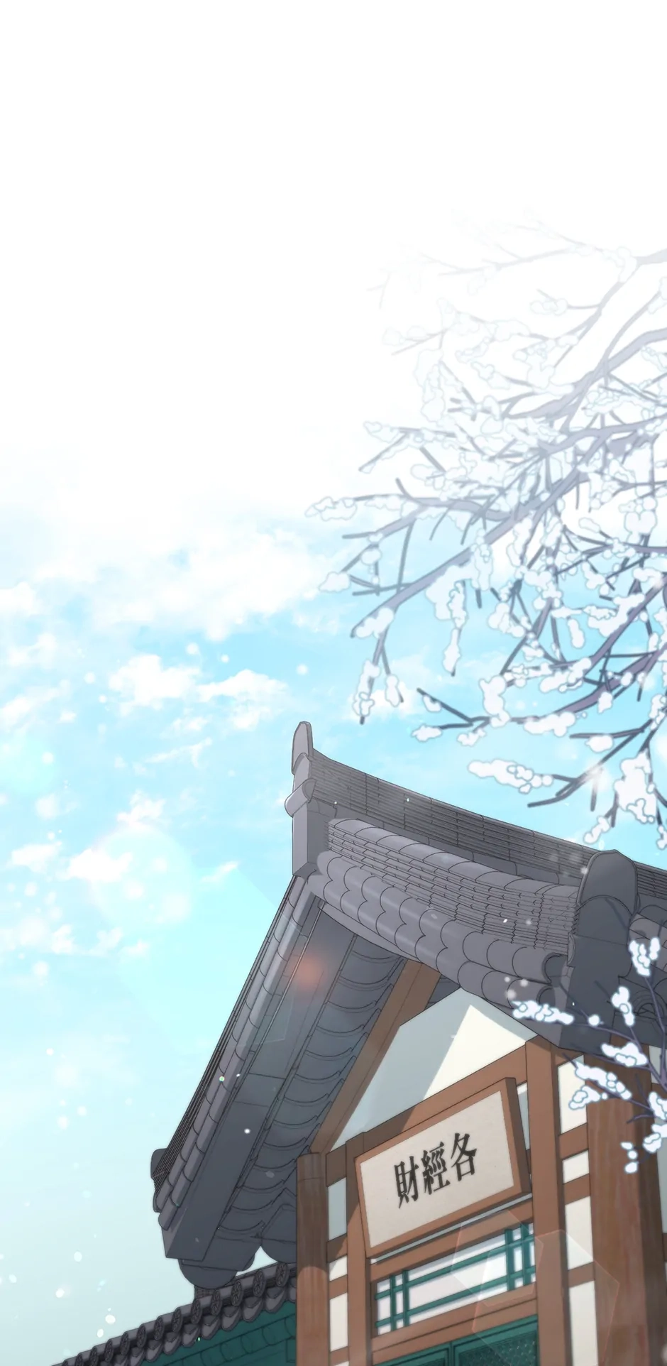 The Overflowing Elixir of the Fallen House Chapter 17 page 37 - 