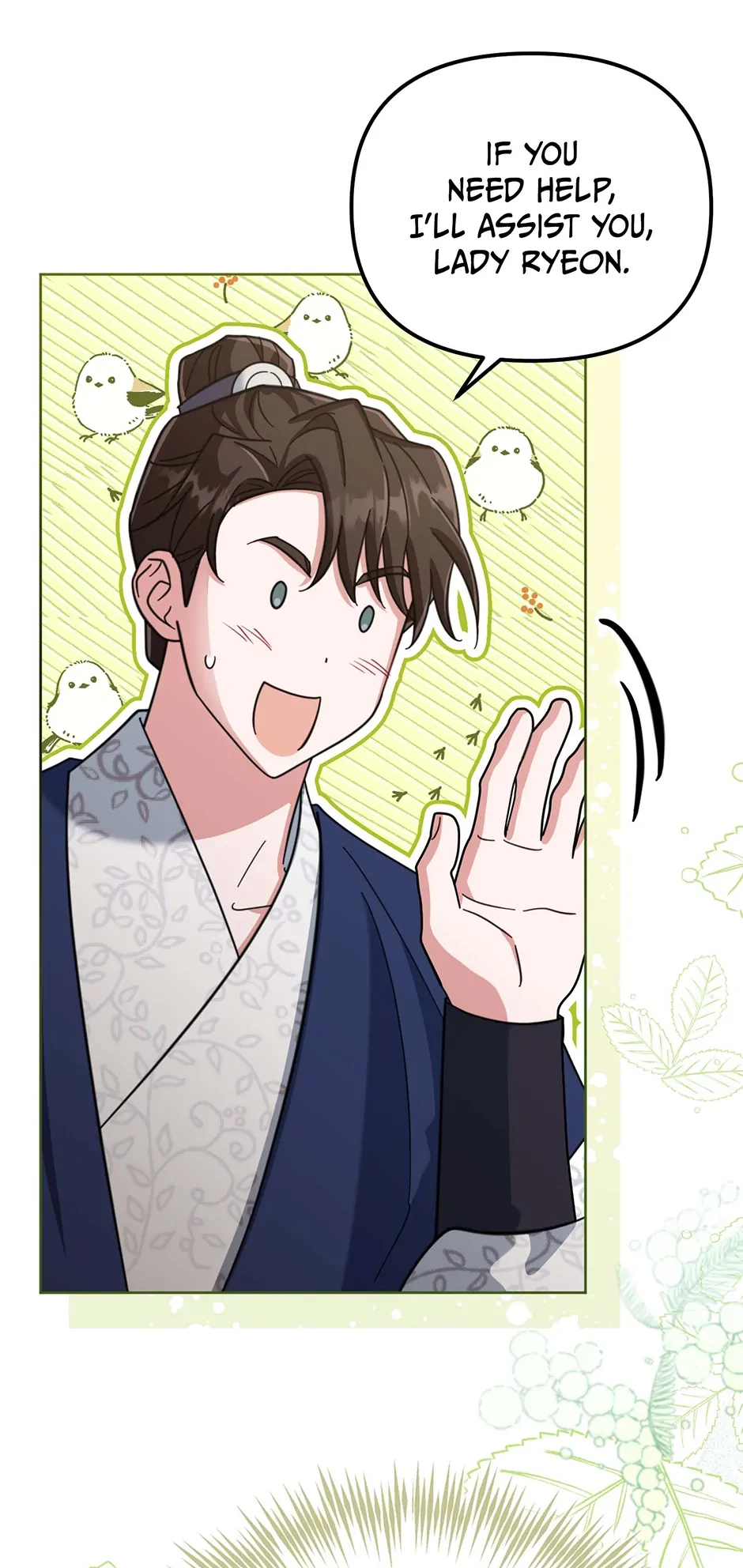 The Overflowing Elixir of the Fallen House Chapter 24 page 25 - 