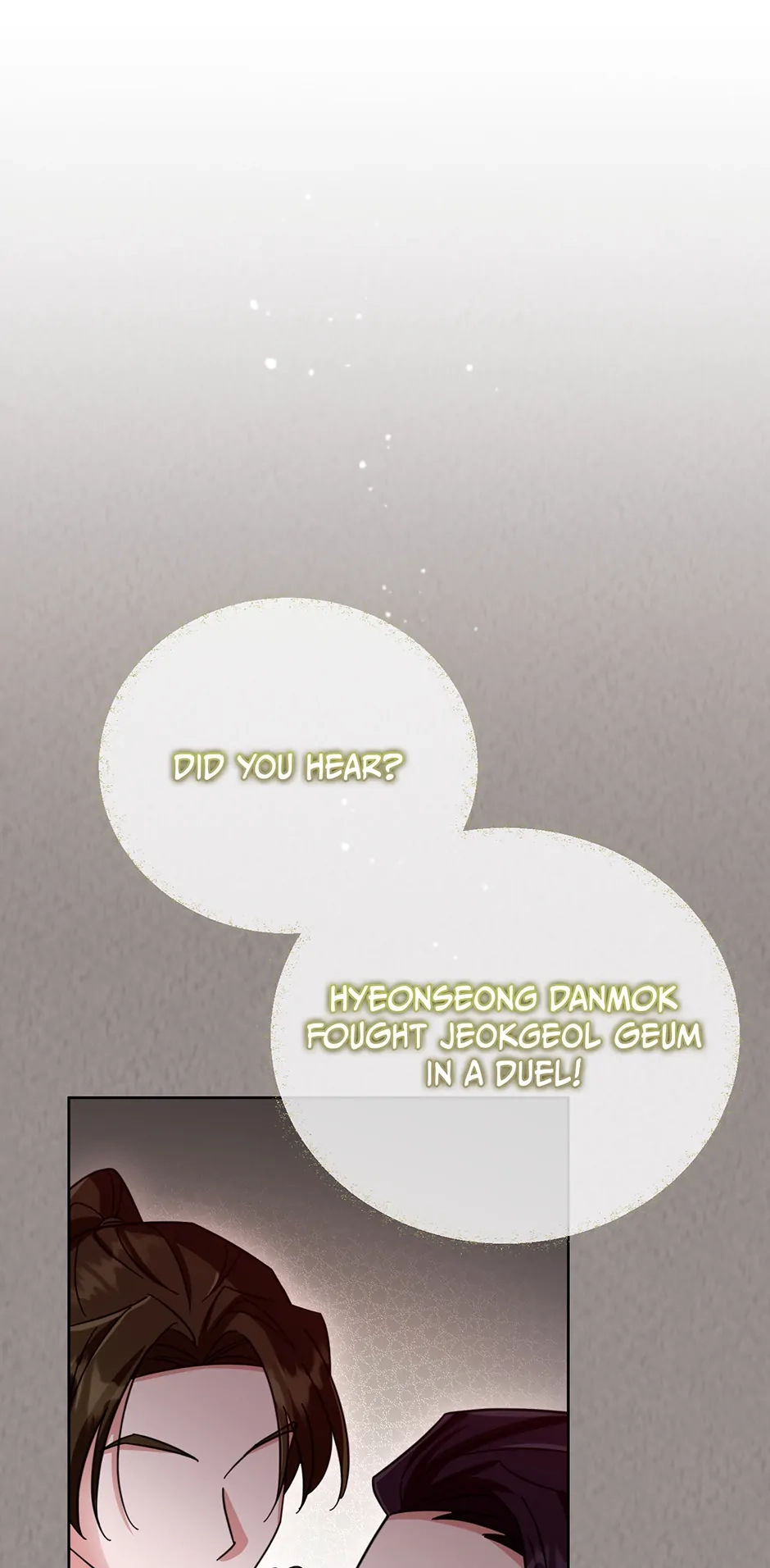 The Overflowing Elixir of the Fallen House Chapter 25 page 13 - 