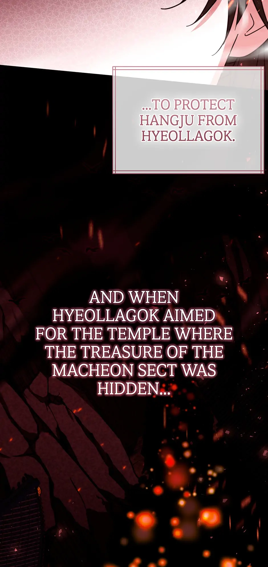 The Overflowing Elixir of the Fallen House Chapter 25 page 3 - 