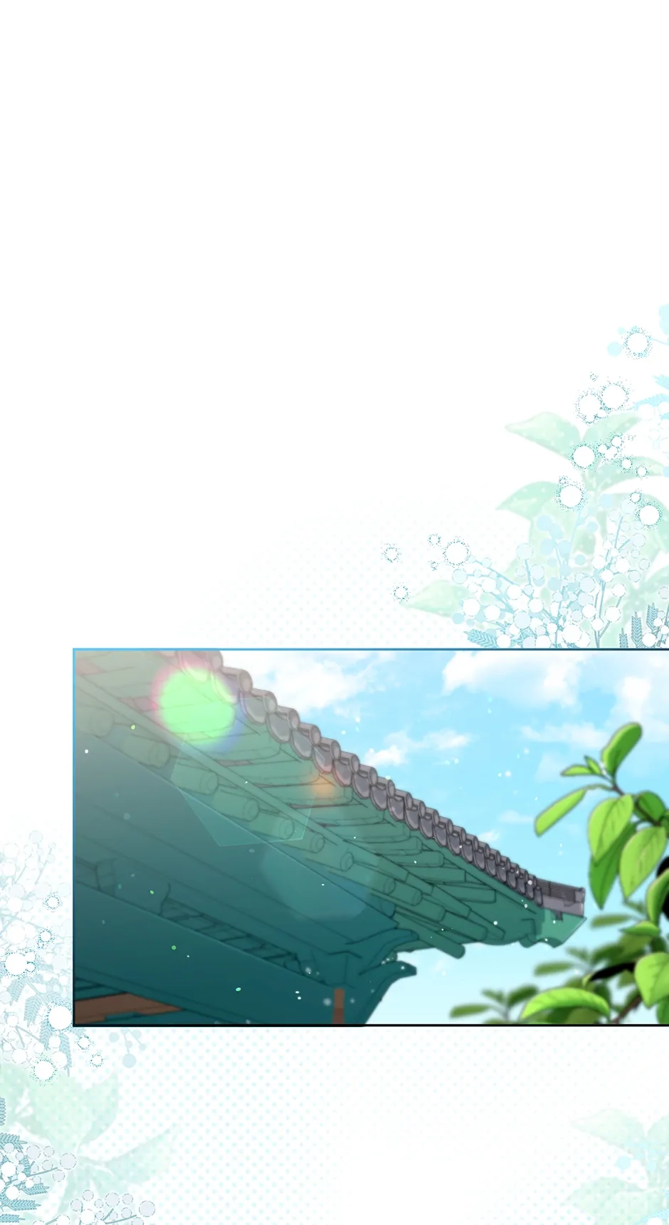 The Overflowing Elixir of the Fallen House Chapter 25 page 23 - 
