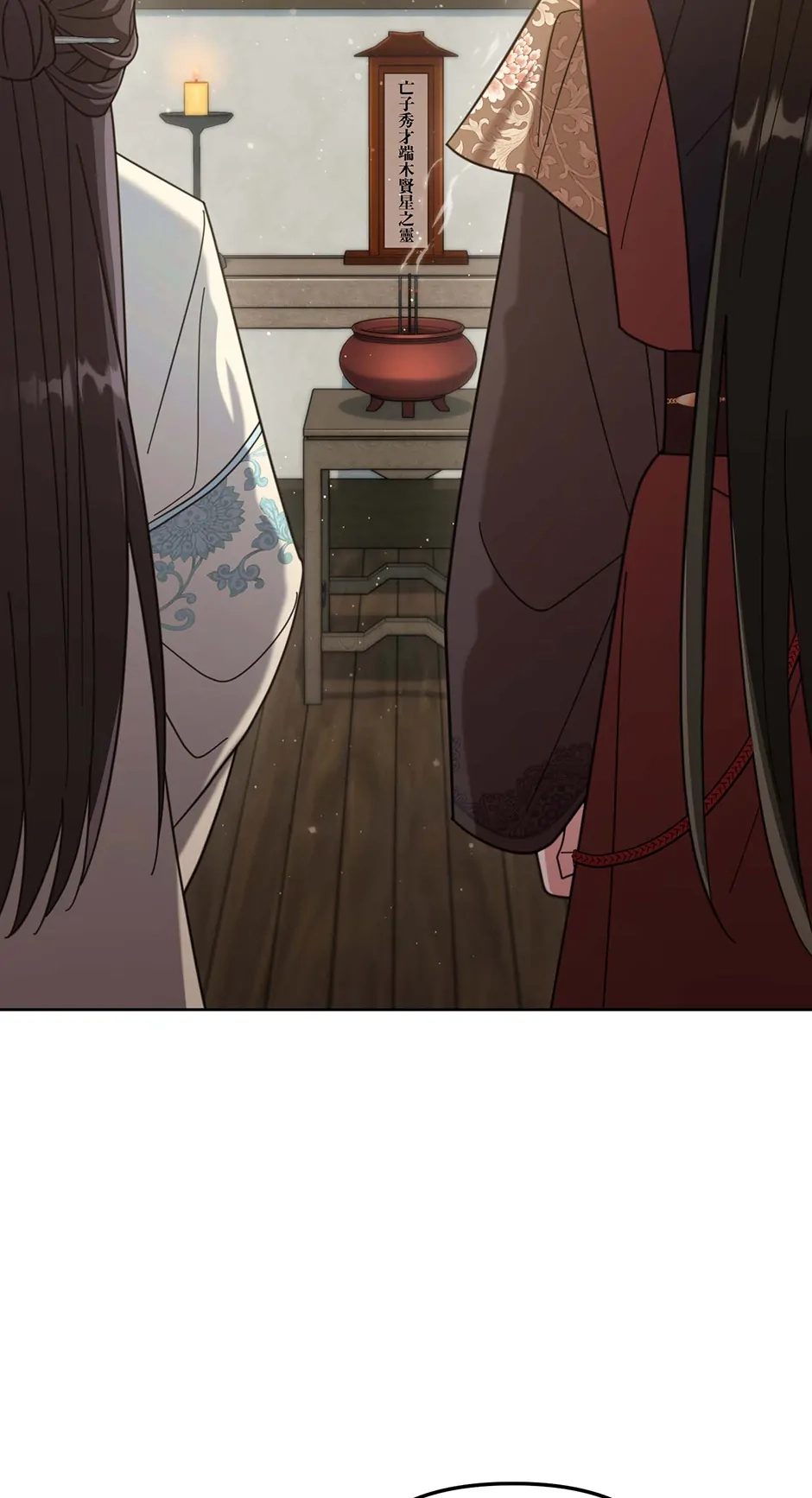 The Overflowing Elixir of the Fallen House Chapter 28 page 48 - 