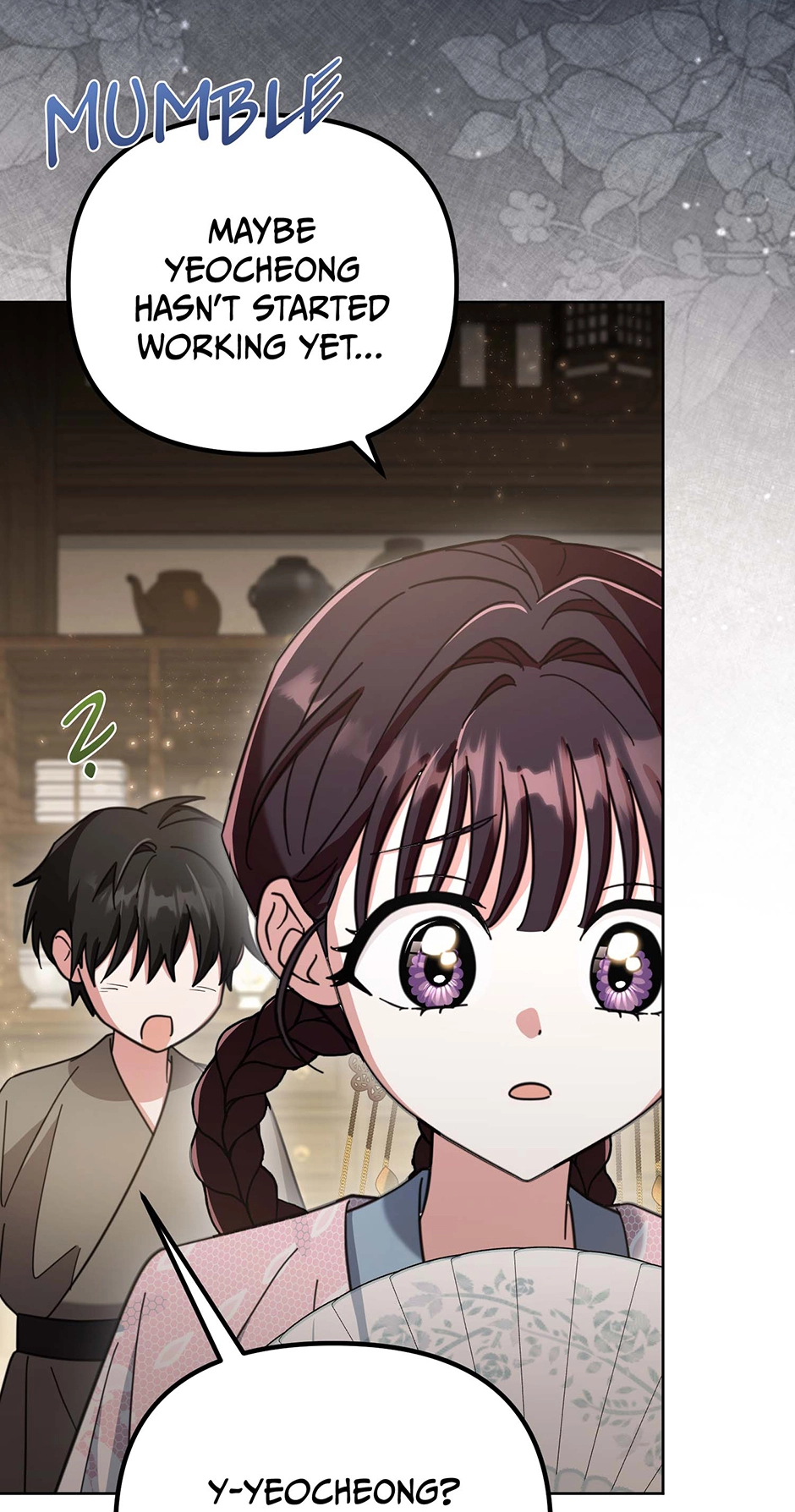 The Overflowing Elixir of the Fallen House Chapter 32 page 25 - 