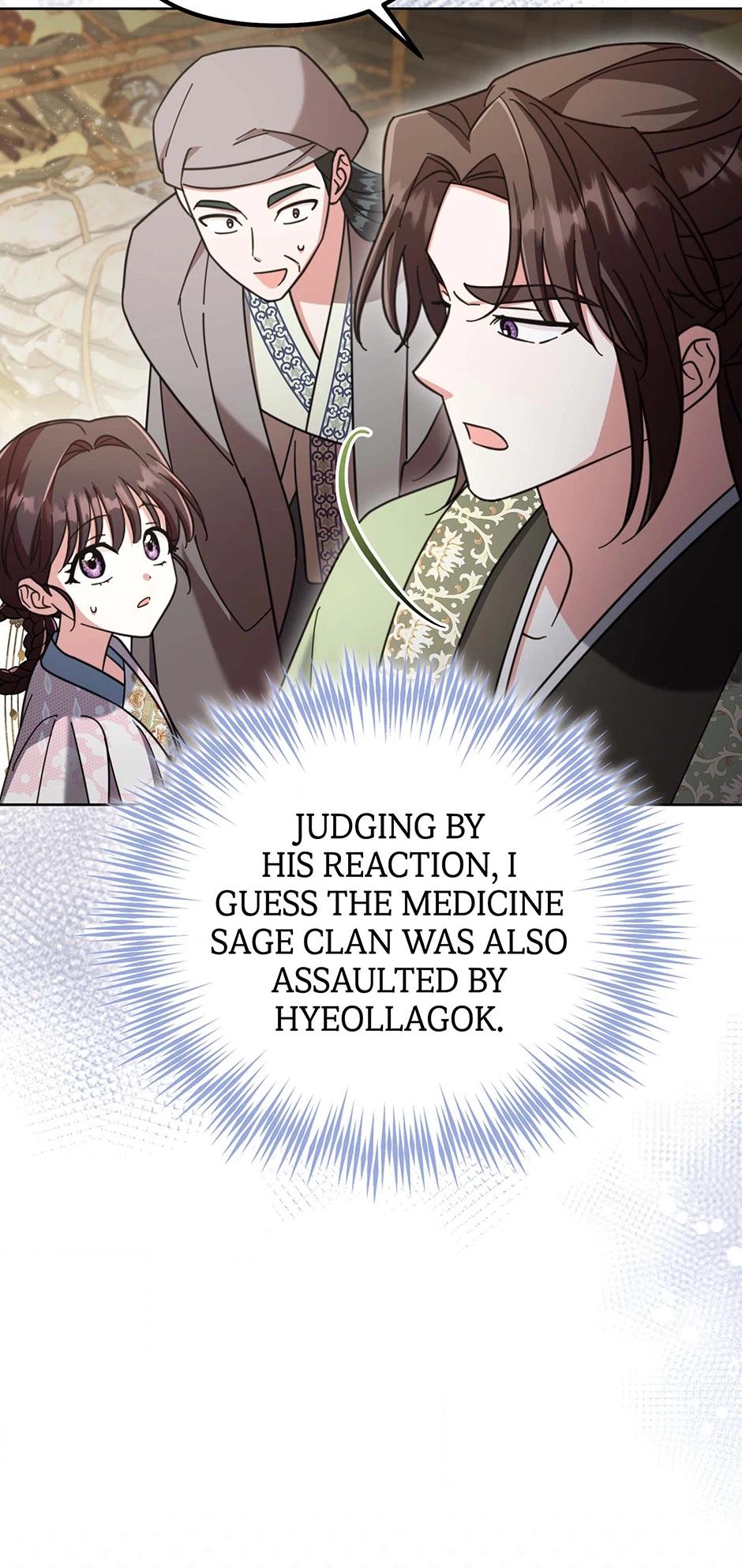 The Overflowing Elixir of the Fallen House Chapter 32 page 4 - 