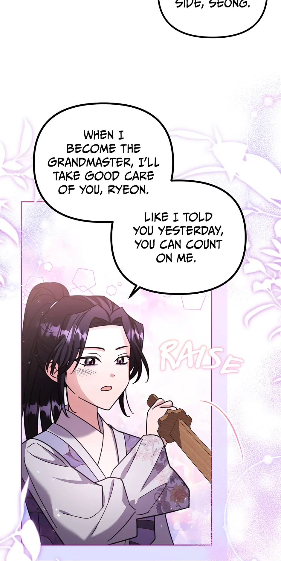 The Overflowing Elixir of the Fallen House Chapter 37 page 46 - 