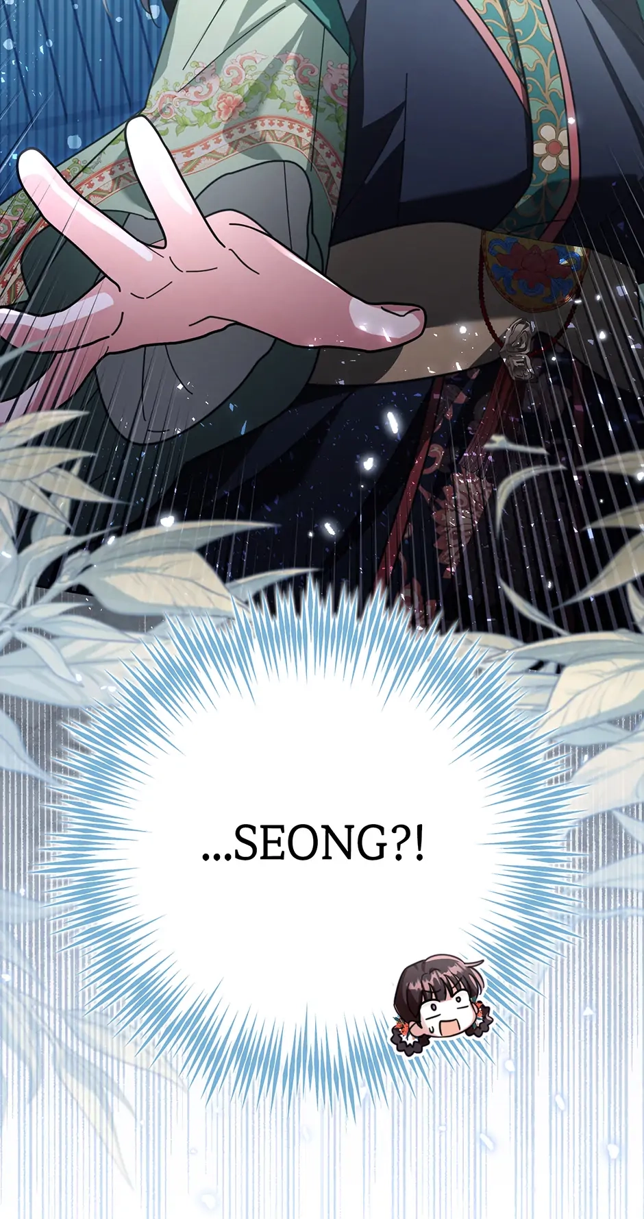 The Overflowing Elixir of the Fallen House Chapter 45 page 11 - 