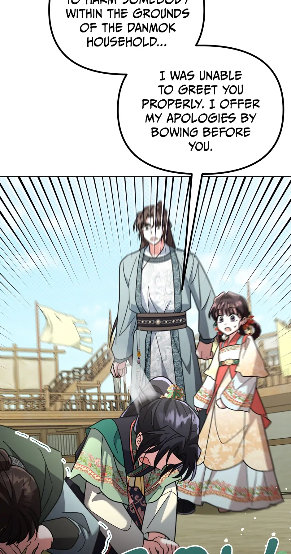 The Overflowing Elixir of the Fallen House Chapter 45 page 18 - 