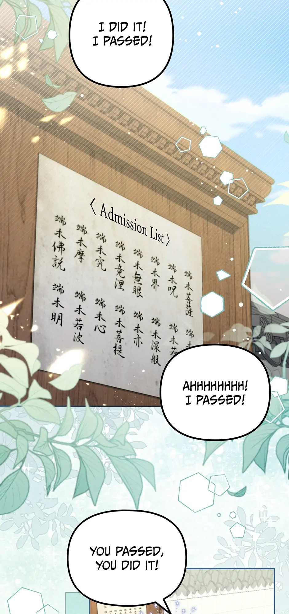 The Overflowing Elixir of the Fallen House Chapter 46 page 19 - 