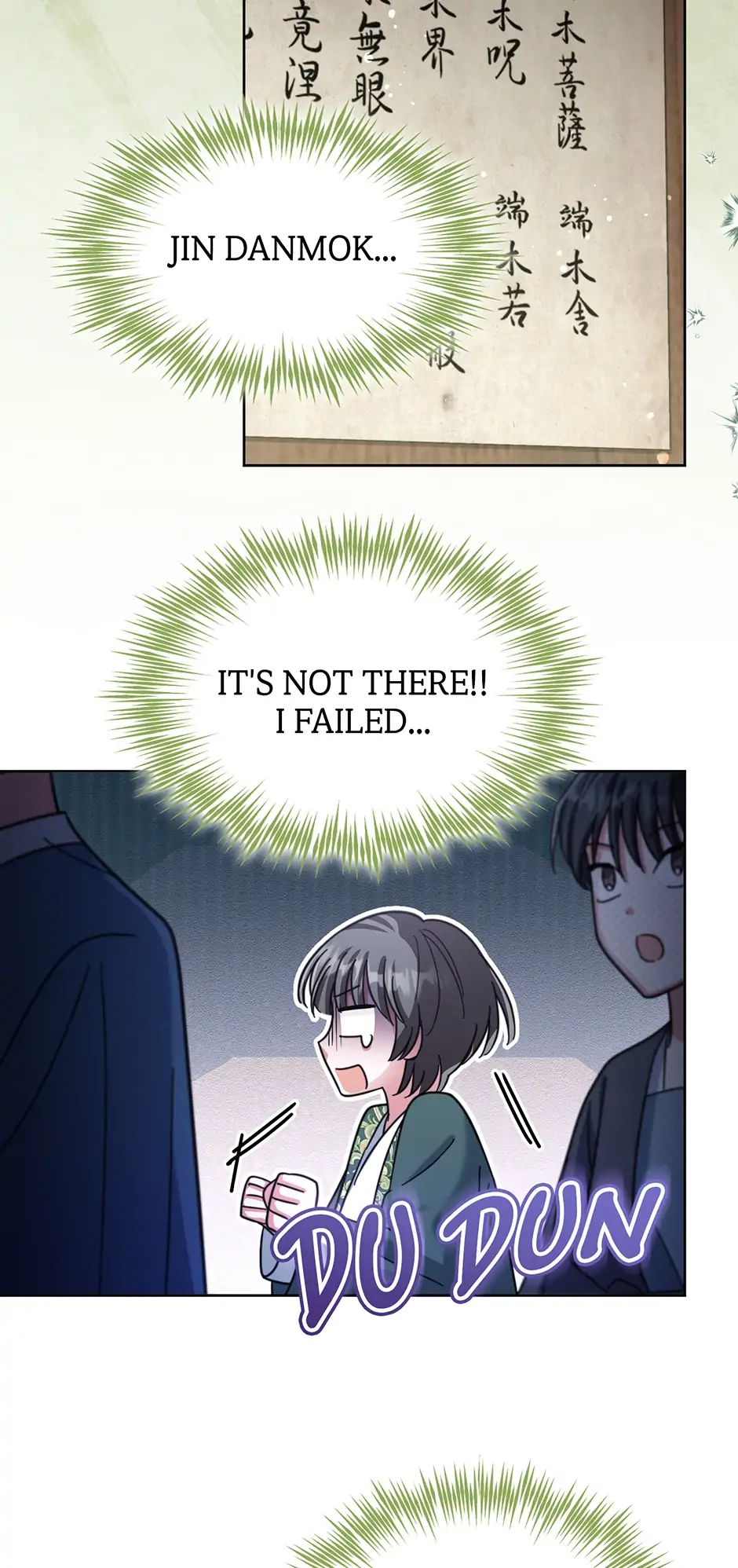 The Overflowing Elixir of the Fallen House Chapter 46 page 22 - 