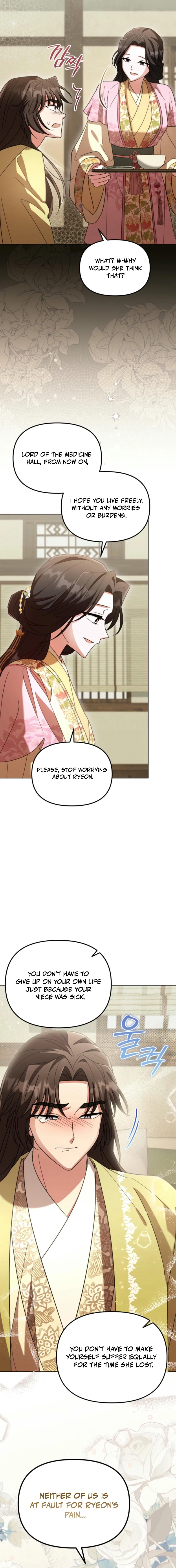 The Overflowing Elixir of the Fallen House Chapter 53 page 12 - 