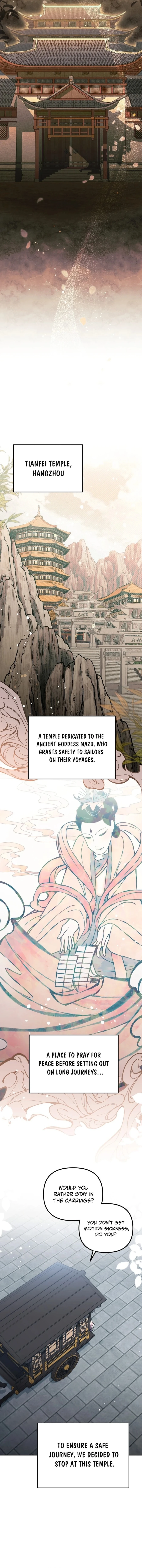 The Overflowing Elixir of the Fallen House Chapter 55 page 12 - 