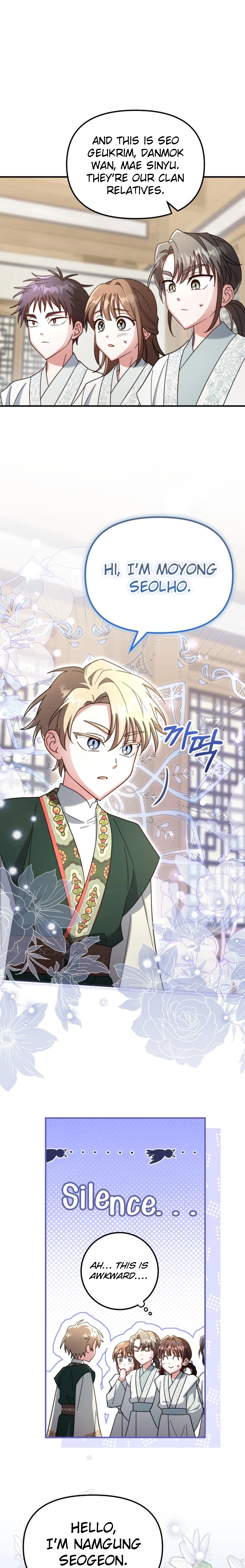 The Overflowing Elixir of the Fallen House Chapter 66 page 3 - 