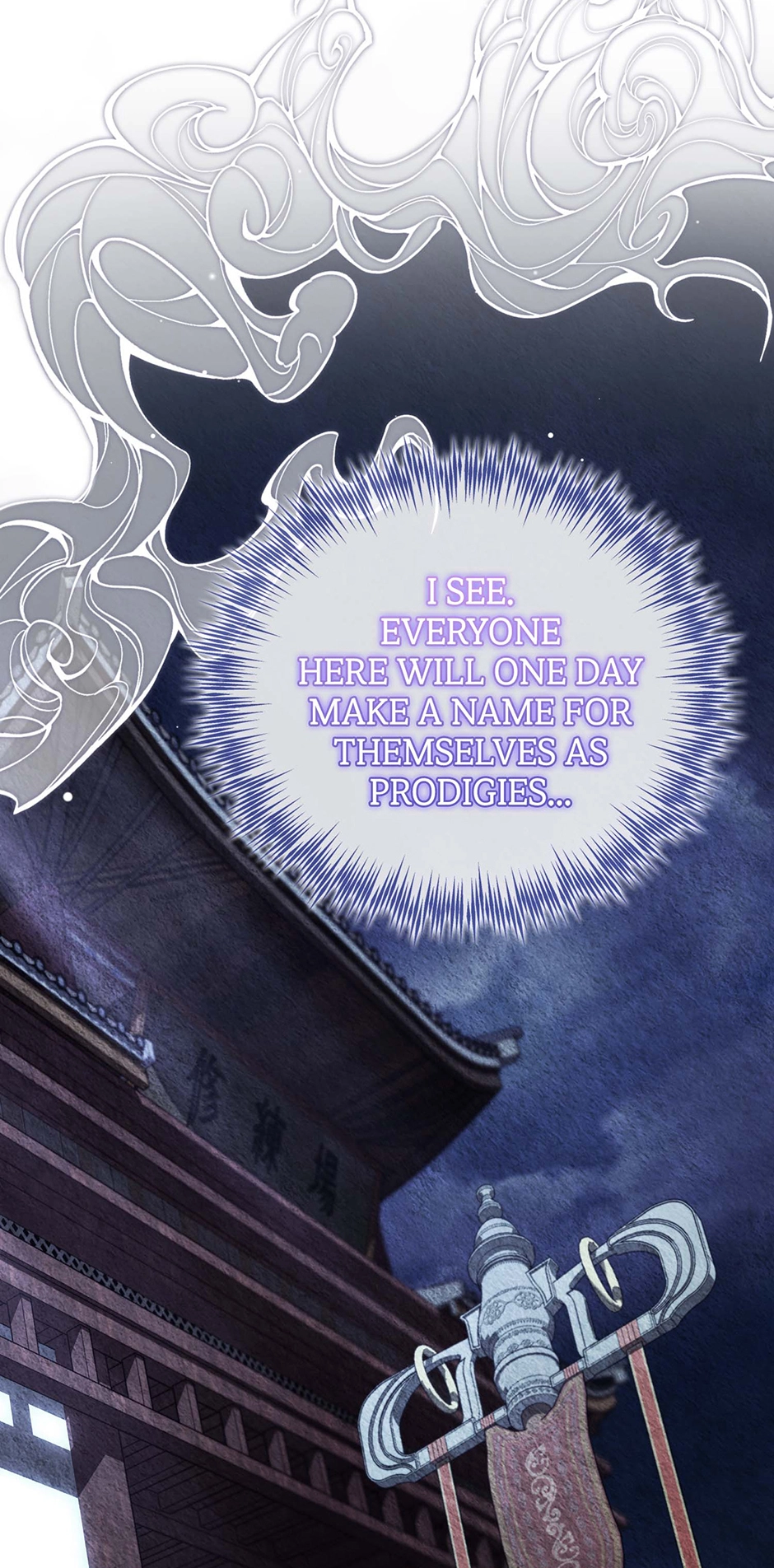 The Overflowing Elixir of the Fallen House Chapter 74 page 7 - 