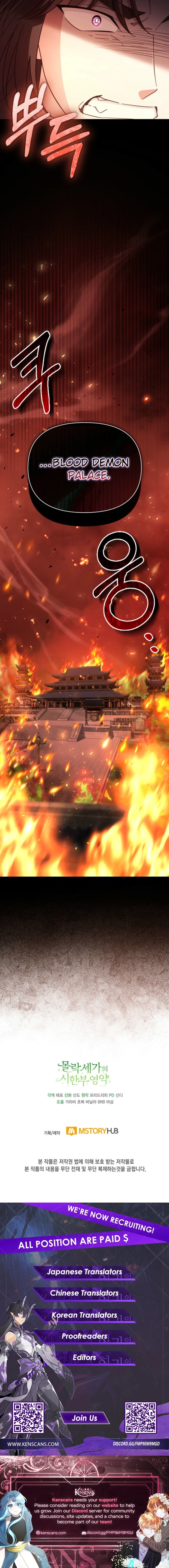 The Overflowing Elixir of the Fallen House Chapter 77 page 23 - 